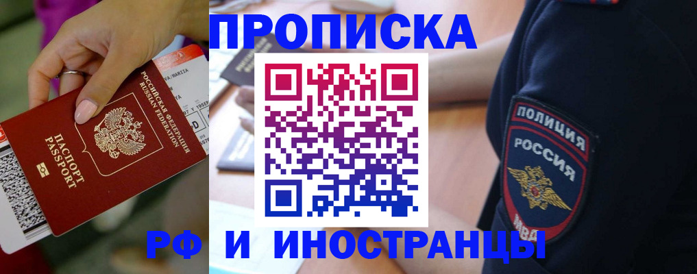 временная регистрация госуслуги в Пугачёве